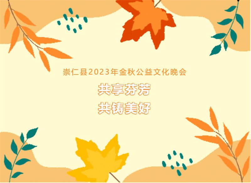 企業(yè)微信截圖_20231211164443.jpg