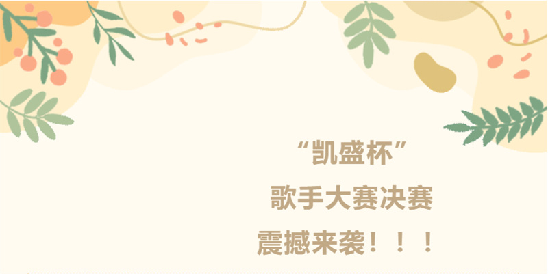 企業(yè)微信截圖_20231211165335.jpg